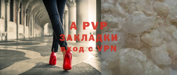 apvp Алексеевка