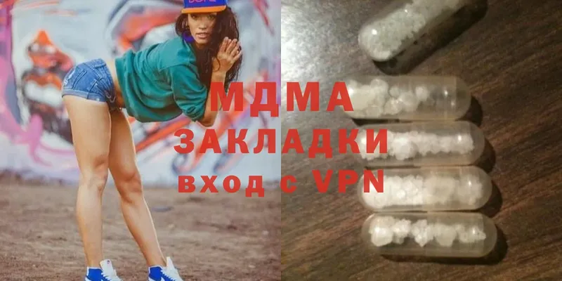 MDMA Molly  Агидель 